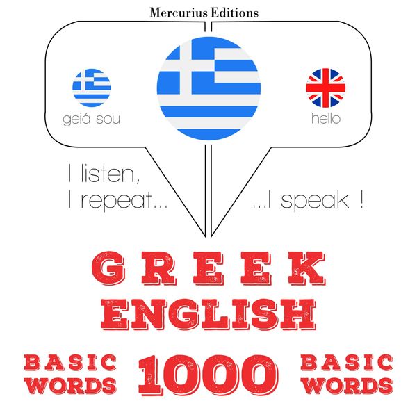 1000 essential words in English