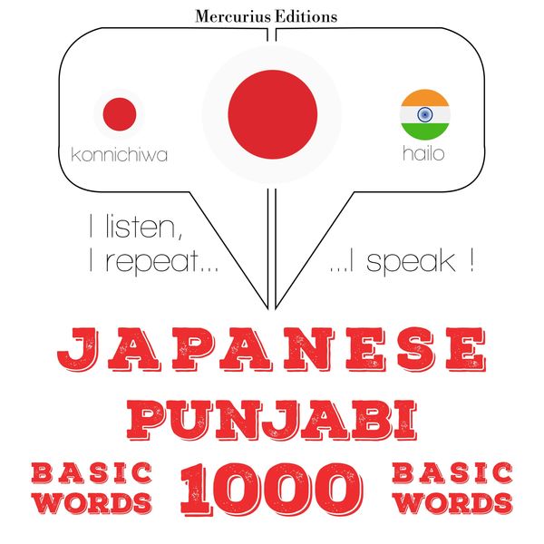1000 essential words in Punjabi