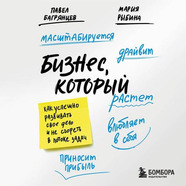 Biznes