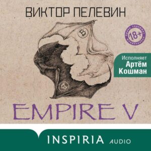 Empire V