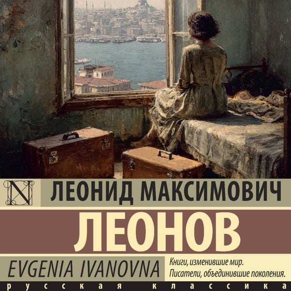 Evgenia Ivanovna