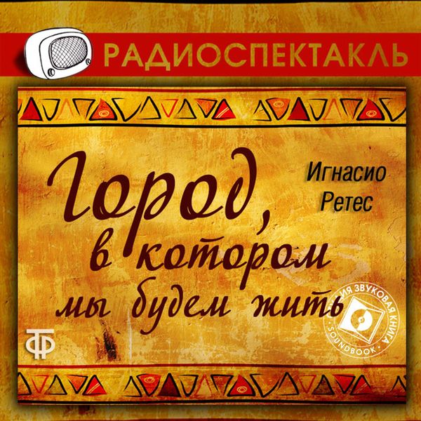 Gorod