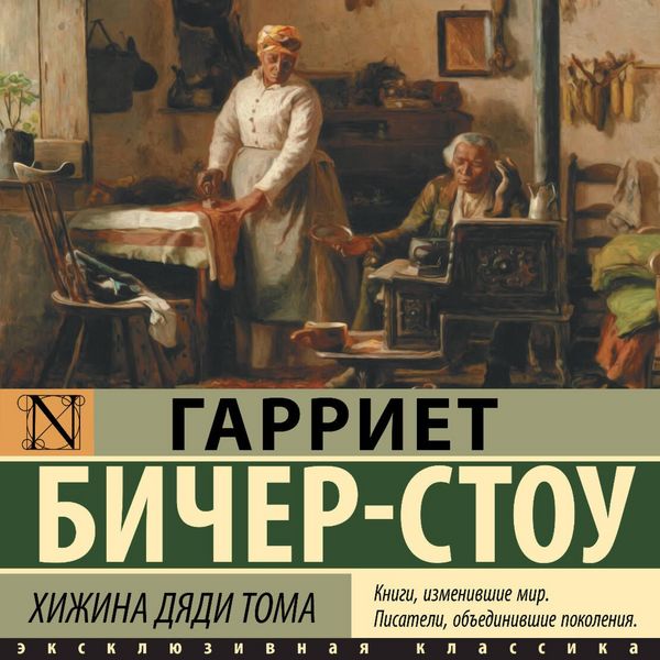 Hizhina dyadi Toma