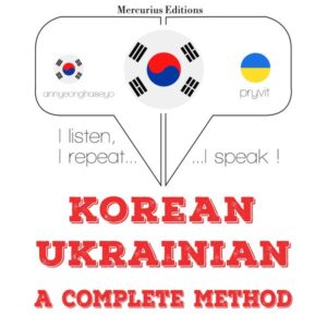 I am learning Ukrainian