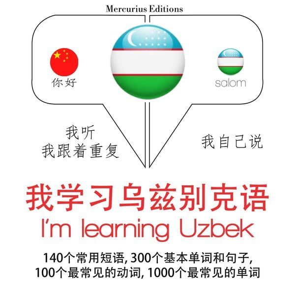 I am learning Uzbek