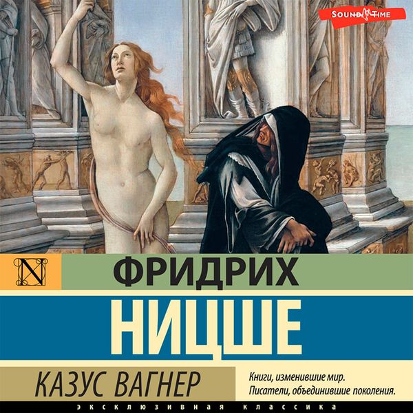 Kazus Vagner