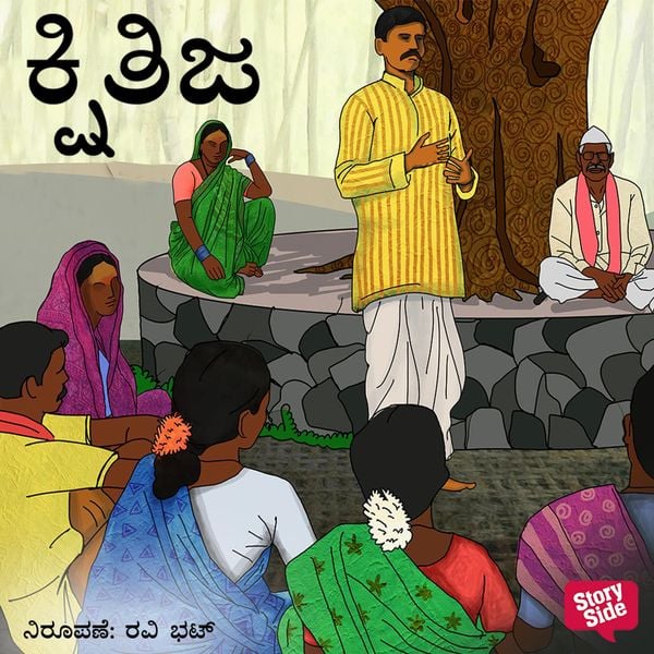 Kshithija