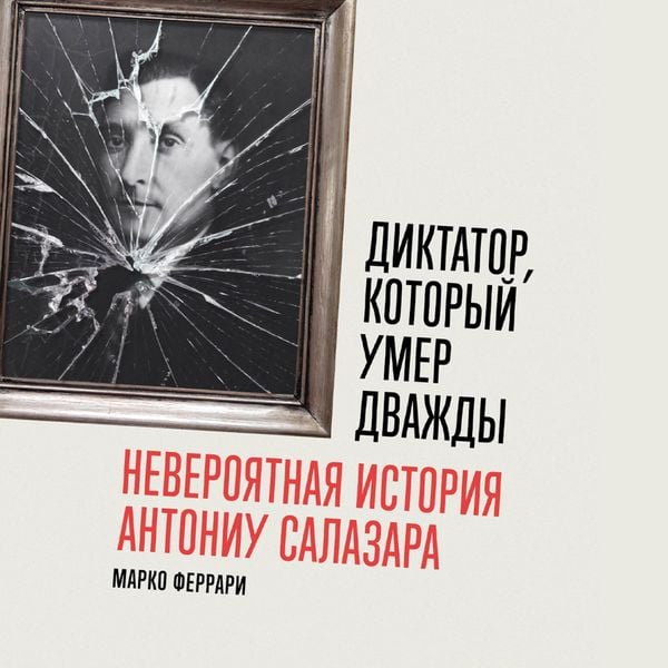 L'incredibile storia di António Salazar