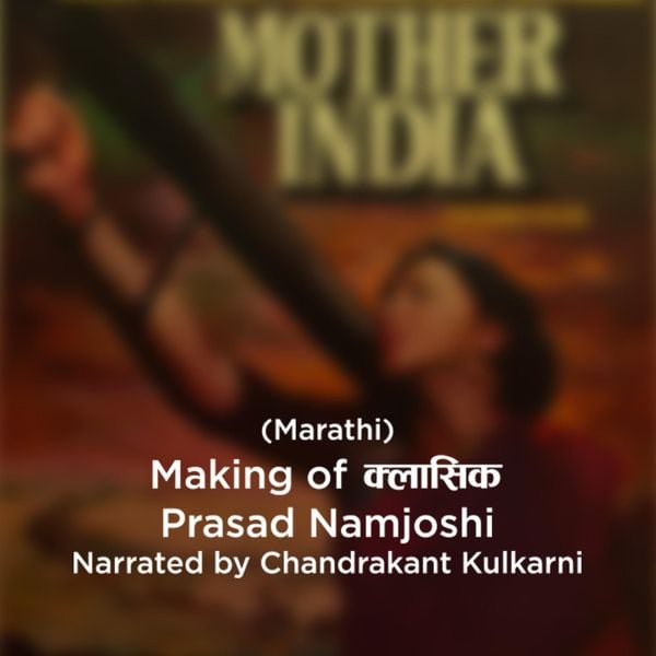 Making of Classics S1E7 - Mother India - Must Watch !