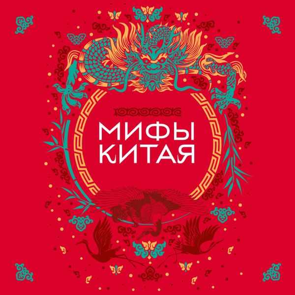 Mify Kitaya