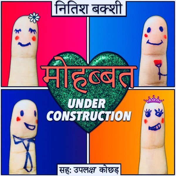 Mohabbat Under Construction - S1E8