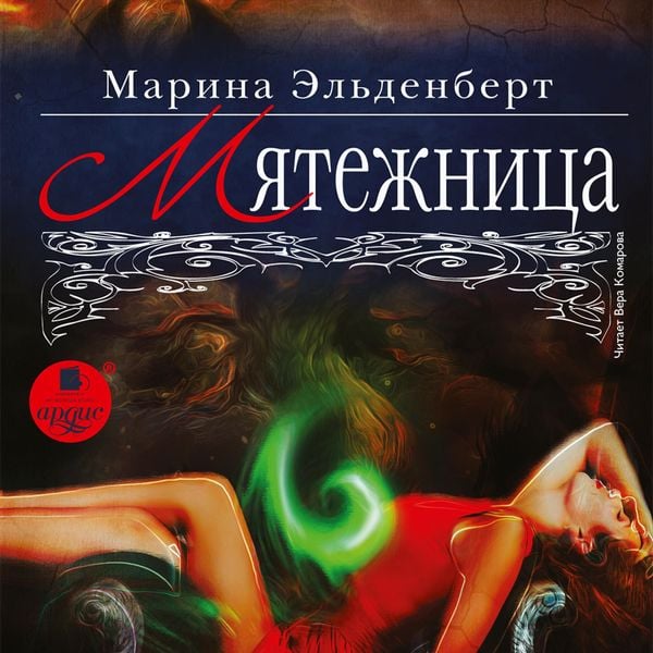 Myatezhnica
