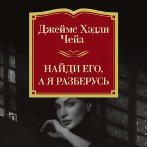 Naydi ego