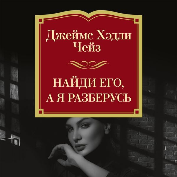 Naydi ego