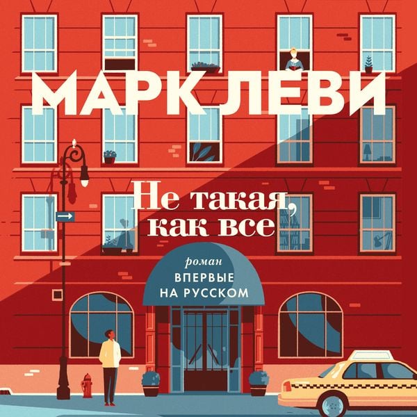 Ne takaya
