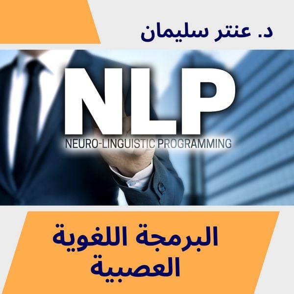 Neuroprogramming