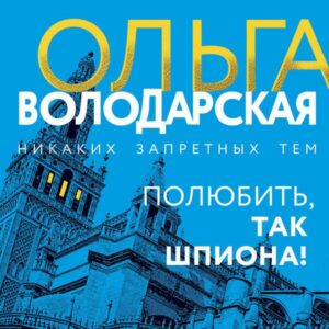 Polyubit