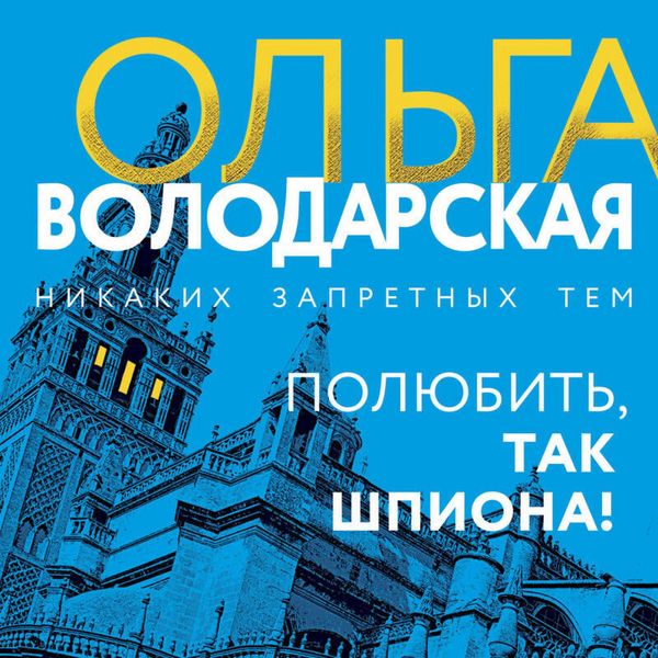 Polyubit