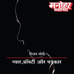 Pyar