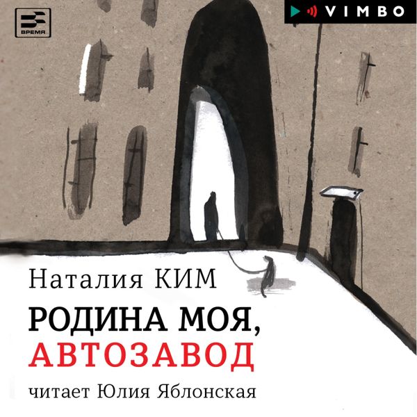 Rodina moya