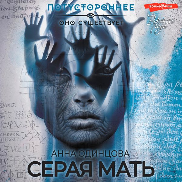 Seraya mat