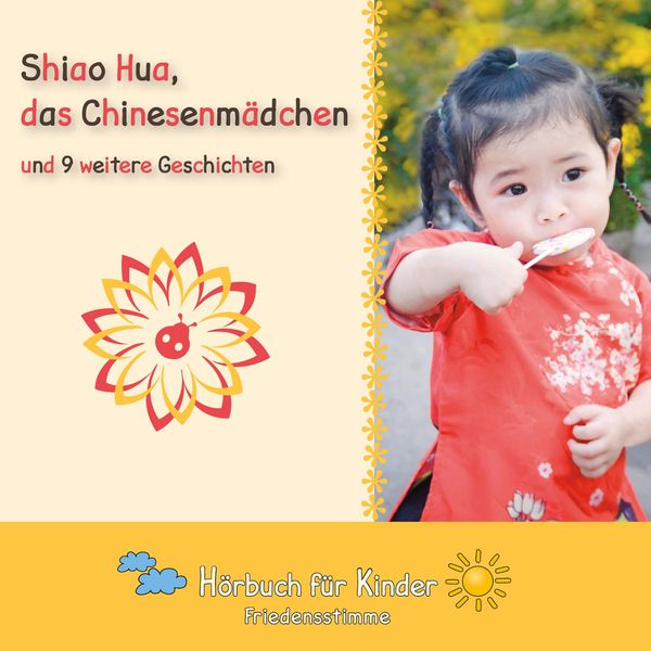 Shiao Hua