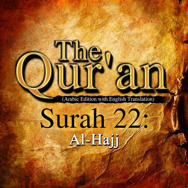 The Qur'an (Arabic Edition with English Translation) - Surah 22 - Al-Hajj