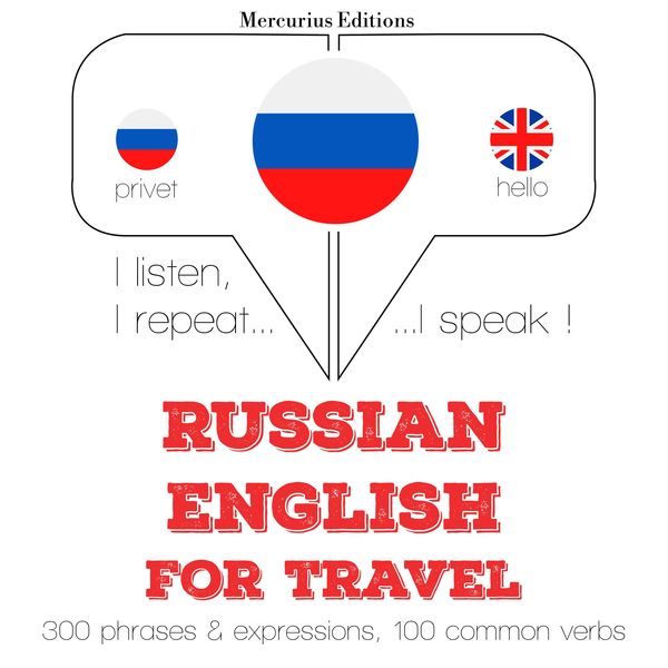 Travel words and phrases in English