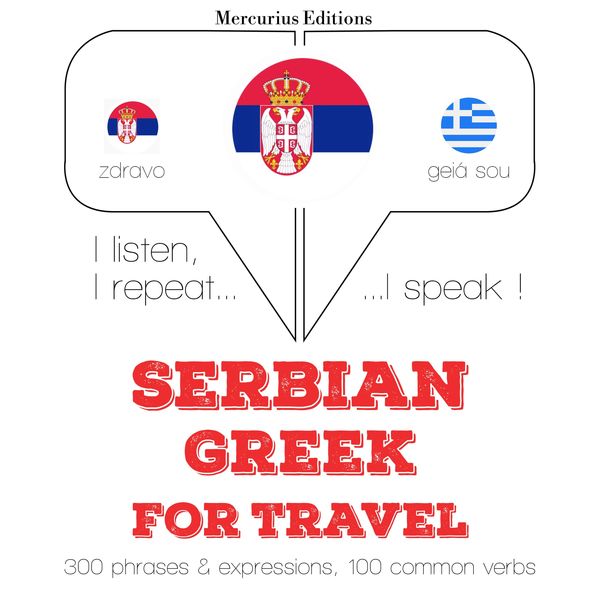 Travel words and phrases in Greek