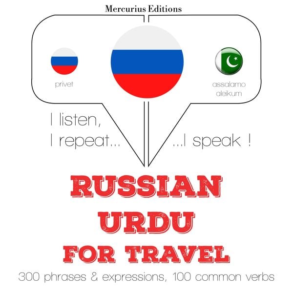 Travel words and phrases in Urdu