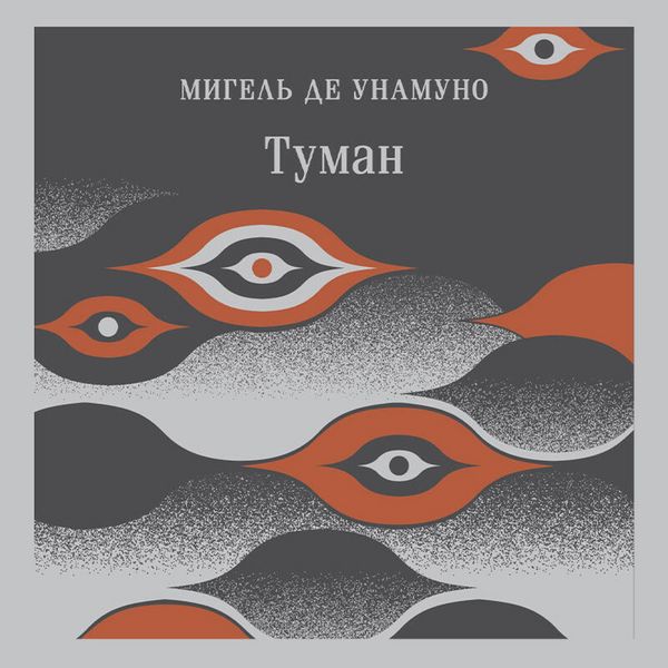 Tuman
