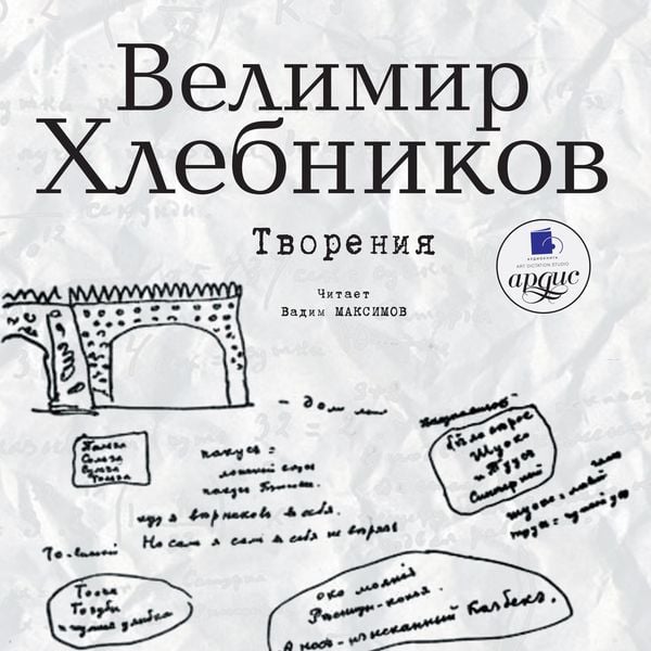 Tvoreniya