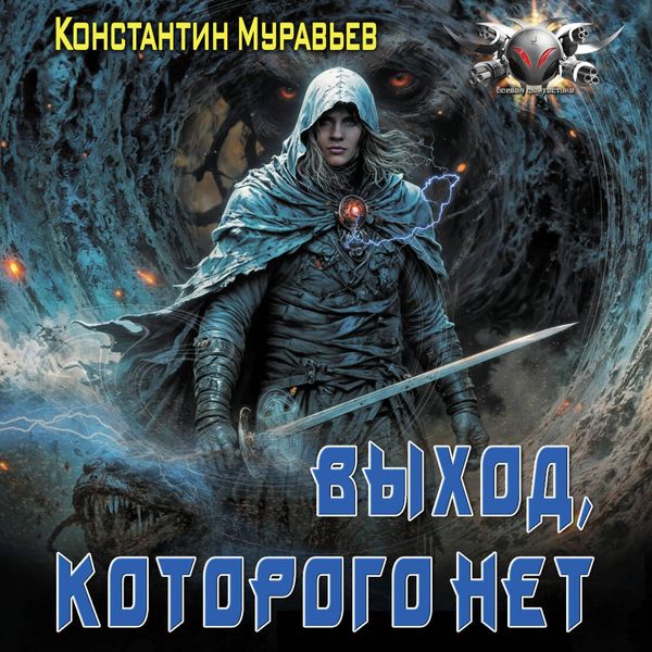 Vyhod