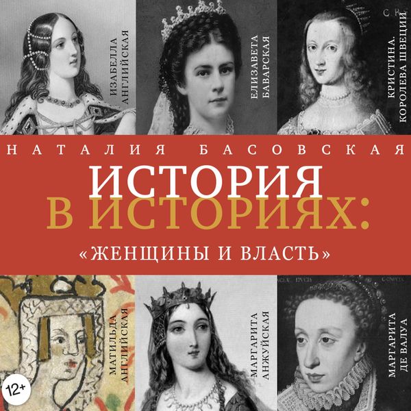 ZHenshchiny i vlast'